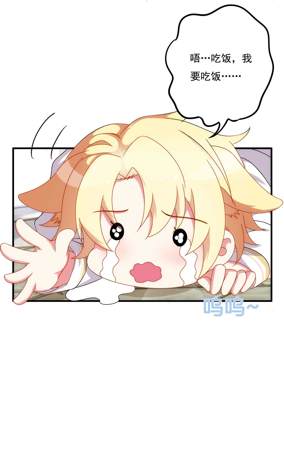 第54话 弟弟（中）-第59话