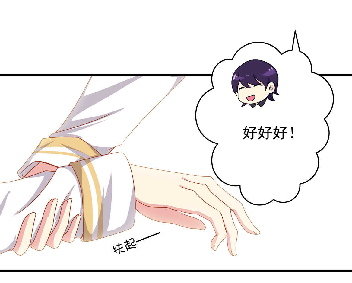 第54话 弟弟（中）-第59话