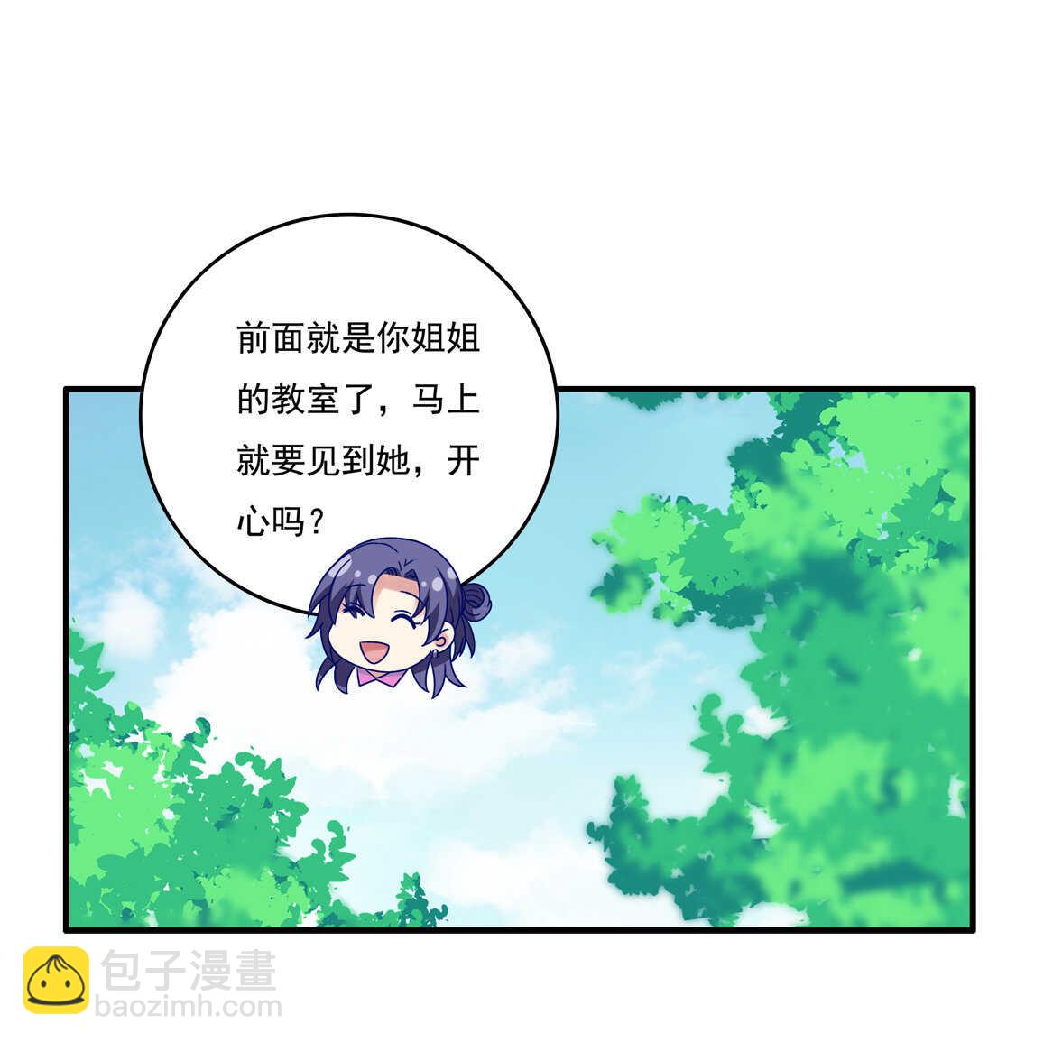 第54话 弟弟（中）-第59话