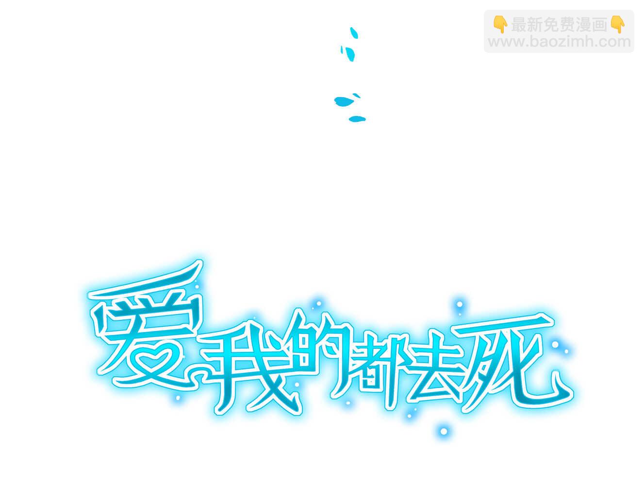 第54话 弟弟（中）-第59话