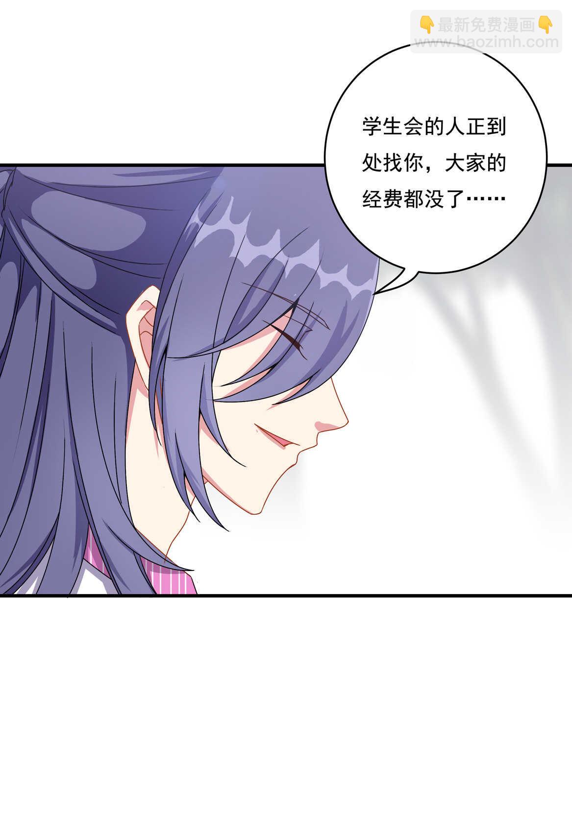 第54话 弟弟（中）-第59话