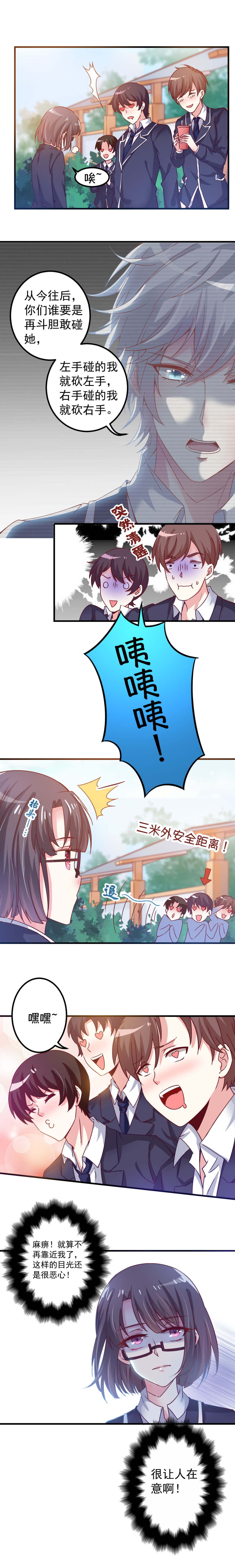 第7话 别听！-第7话