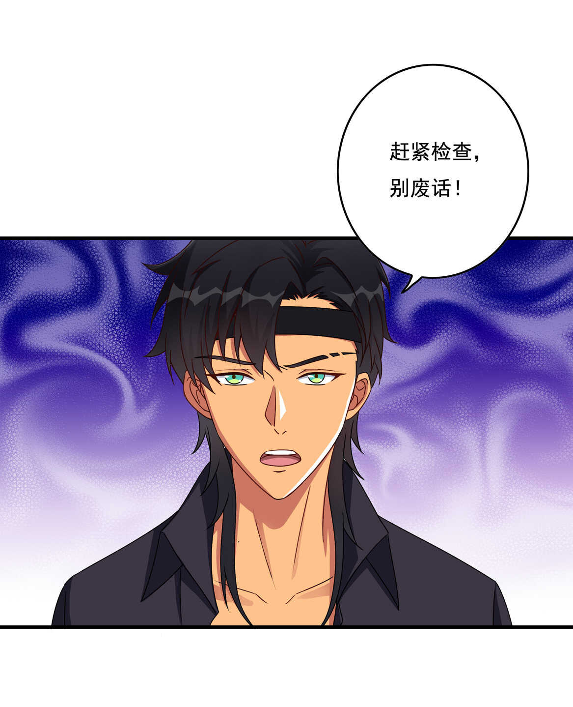 第56话 医生大人-第61话