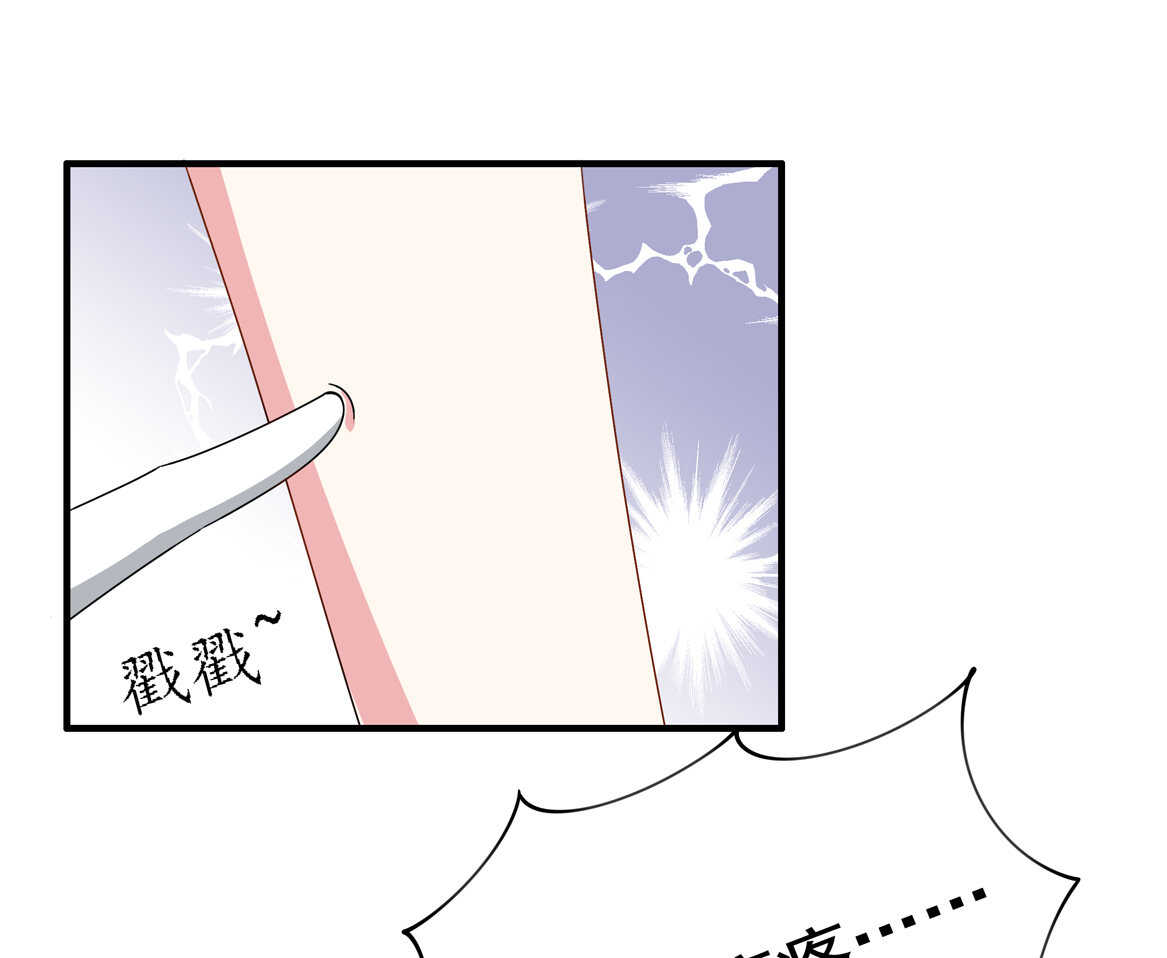 第56话 医生大人-第61话