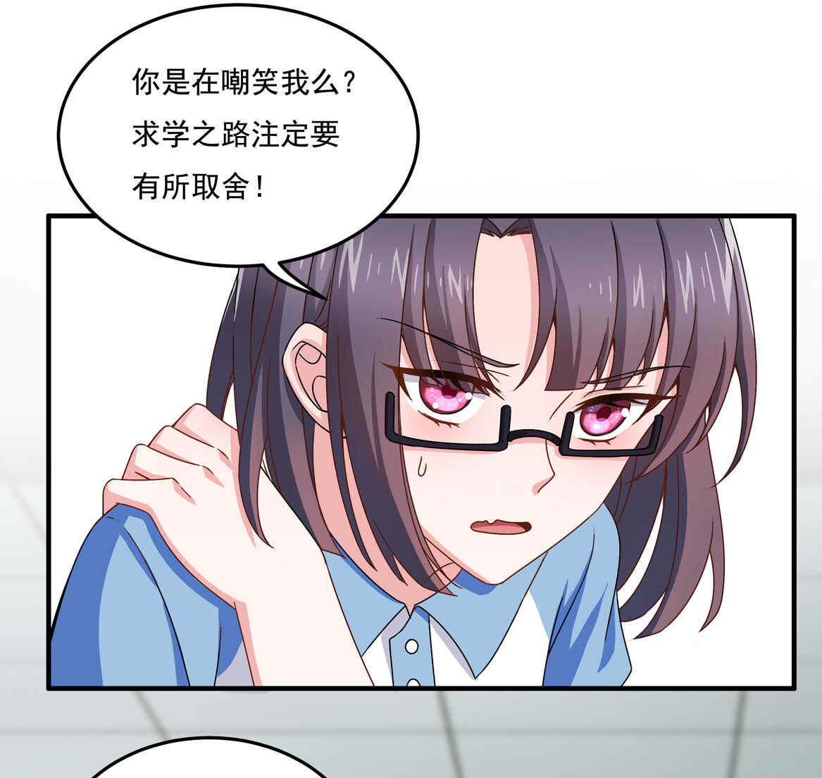 第56话 医生大人-第61话