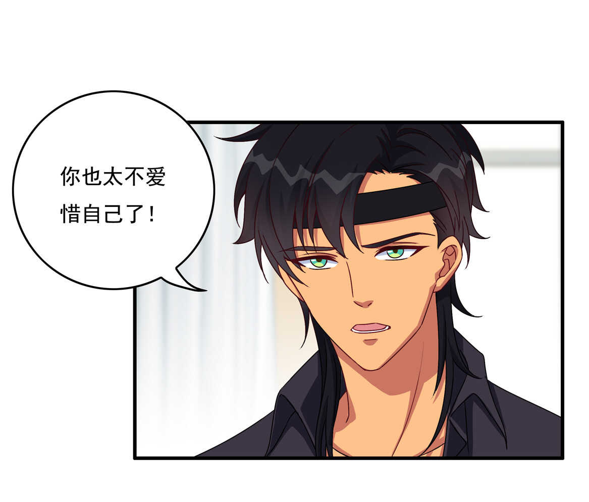 第56话 医生大人-第61话