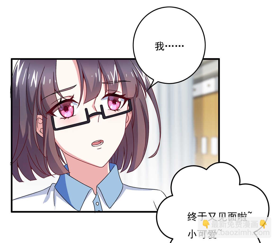 第56话 医生大人-第61话