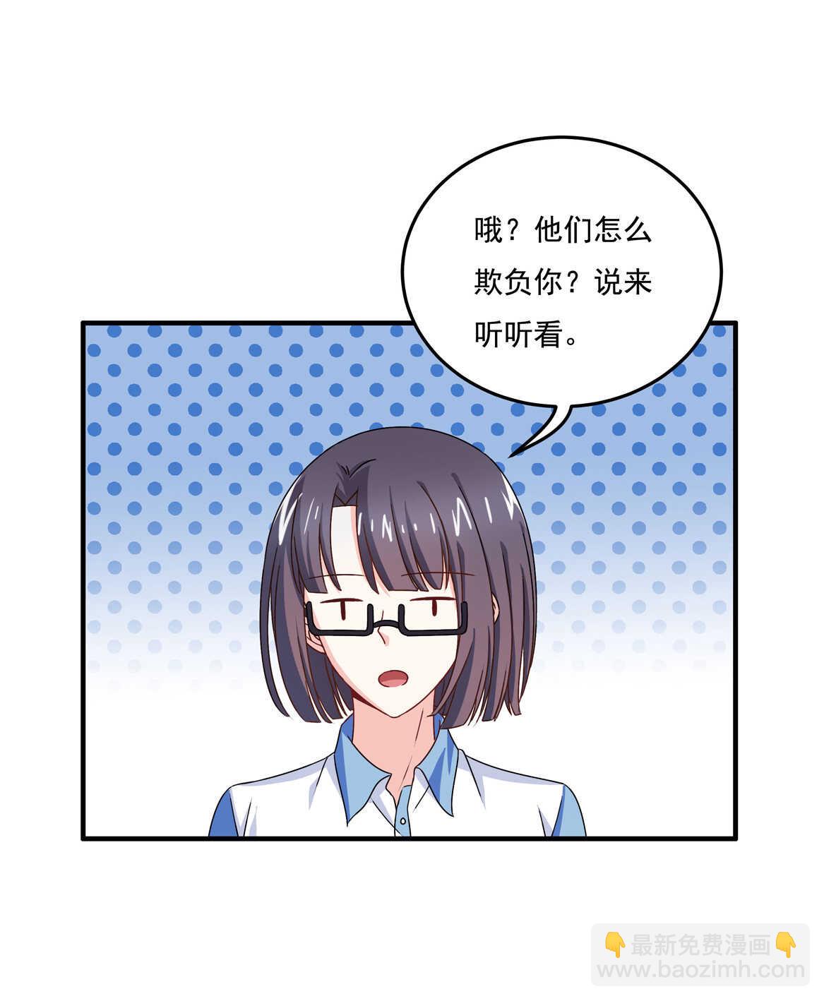 第58话 男朋友？！-第63话