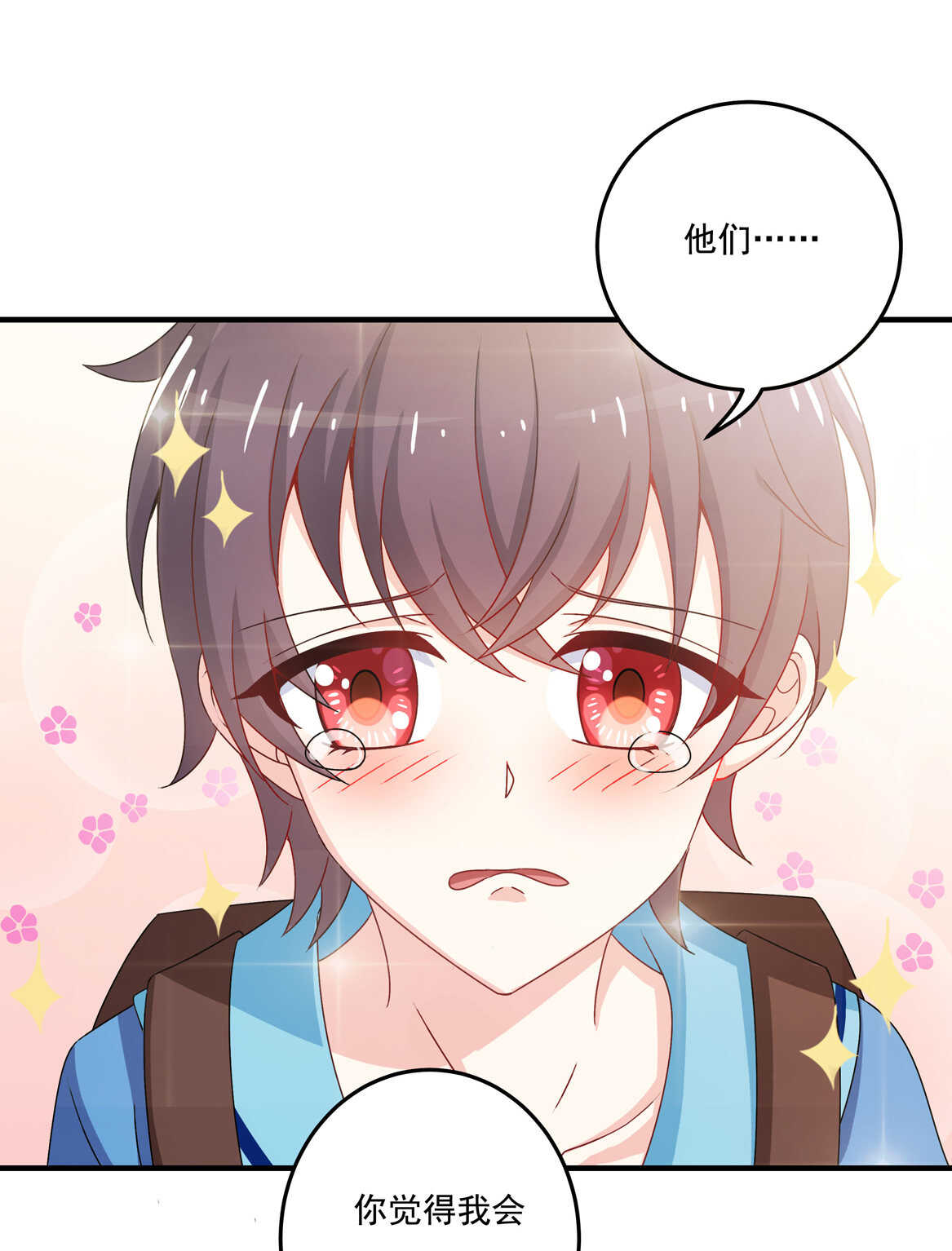 第58话 男朋友？！-第63话