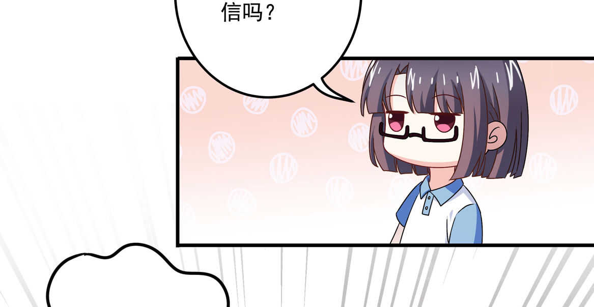 第58话 男朋友？！-第63话