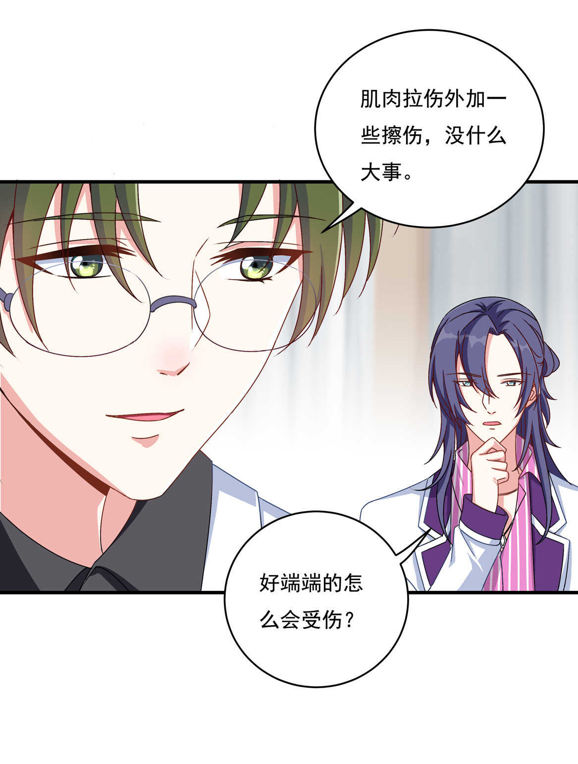 第58话 男朋友？！-第63话