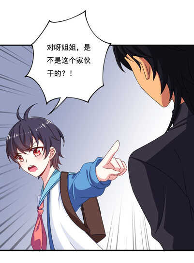 第58话 男朋友？！-第63话