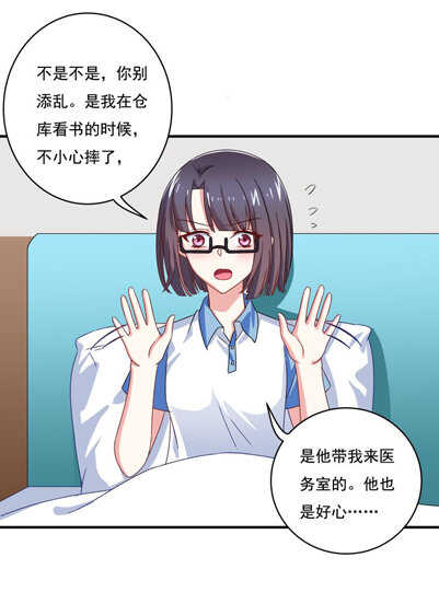 第58话 男朋友？！-第63话