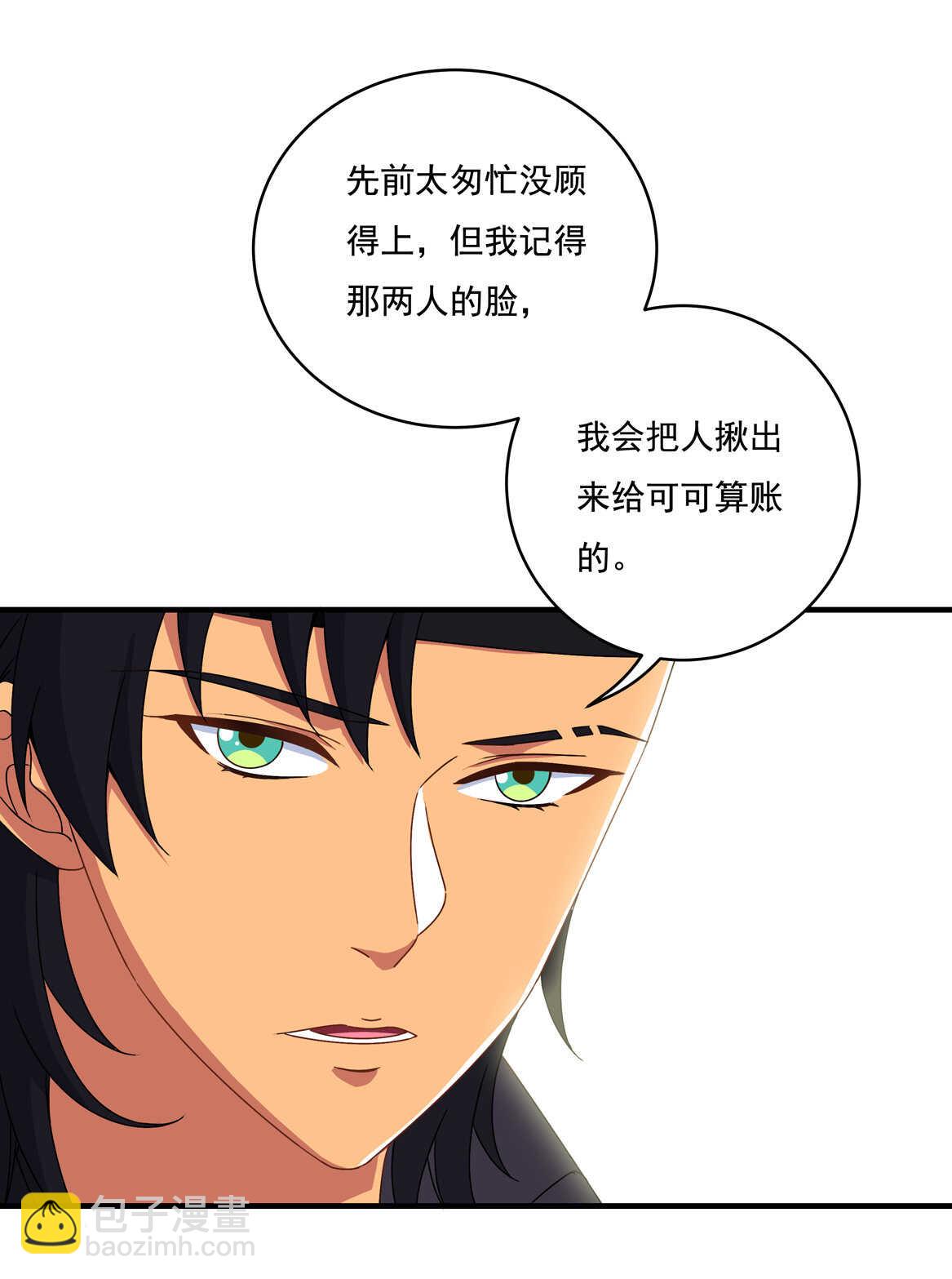 第58话 男朋友？！-第63话