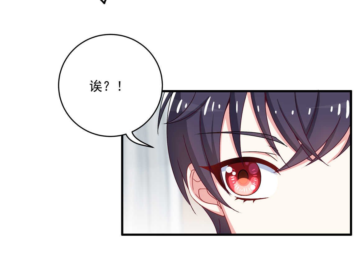 第58话 男朋友？！-第63话