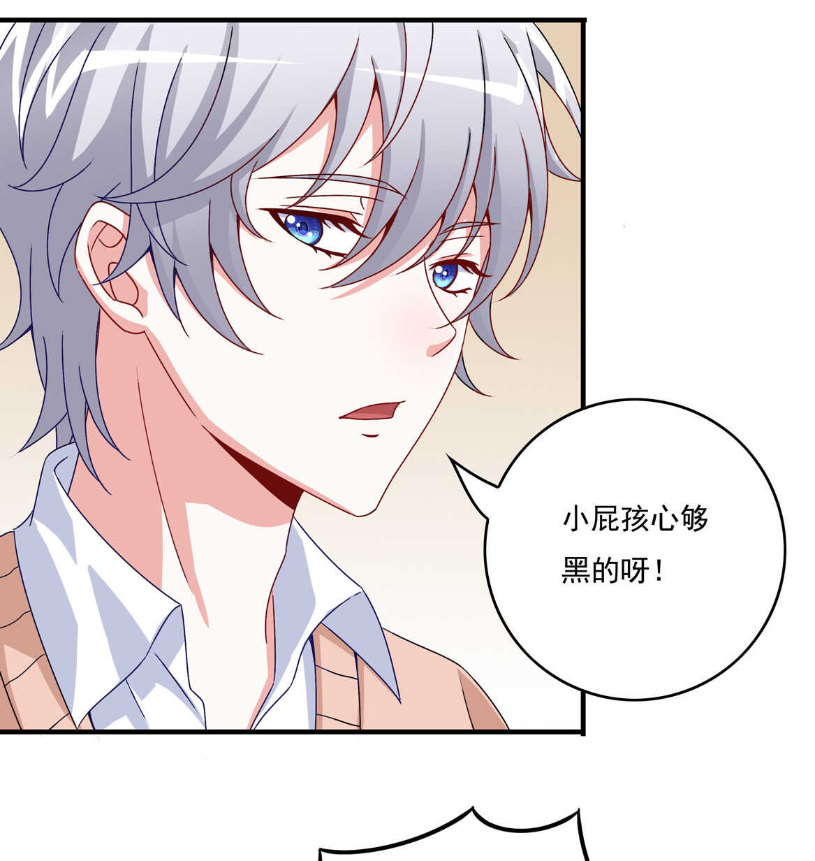 第58话 男朋友？！-第63话