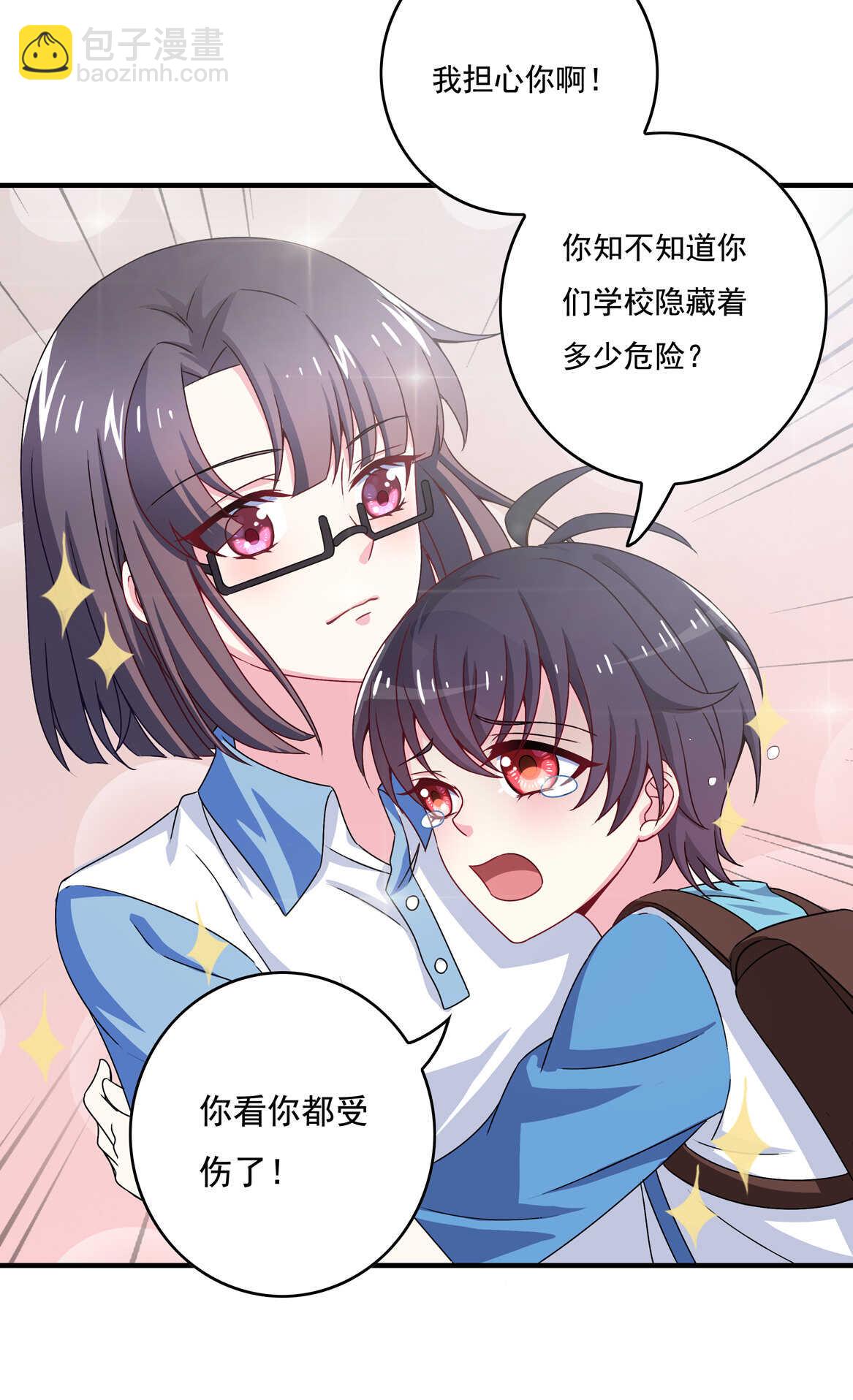 第58话 男朋友？！-第63话