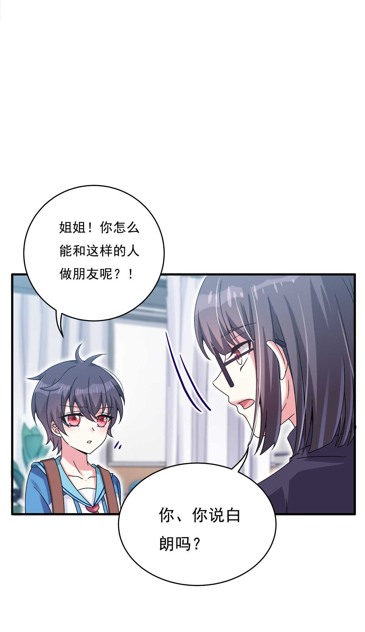 第60话 喜、喜欢？-第65话
