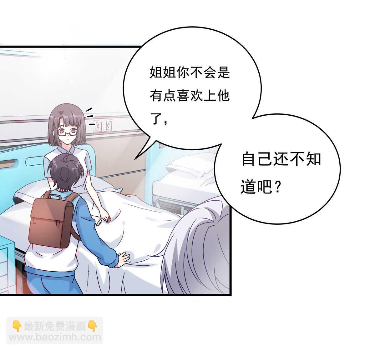第60话 喜、喜欢？-第65话