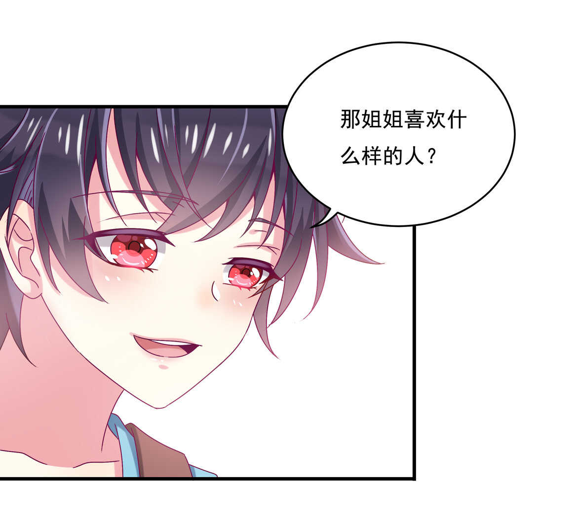 第60话 喜、喜欢？-第65话