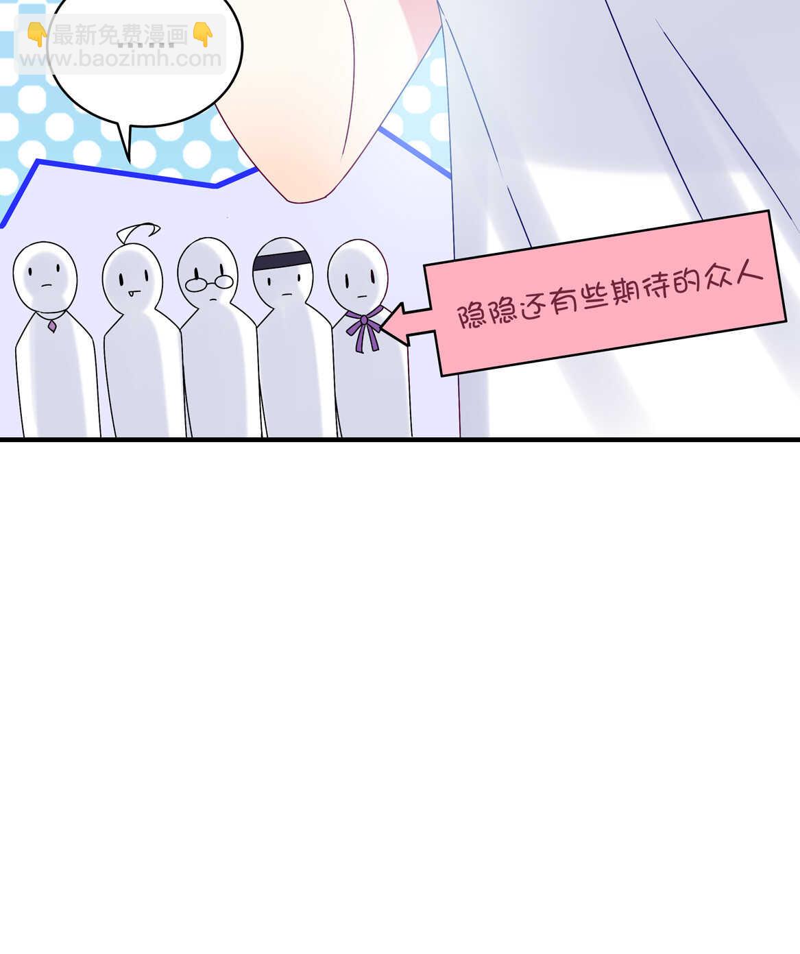 第60话 喜、喜欢？-第65话