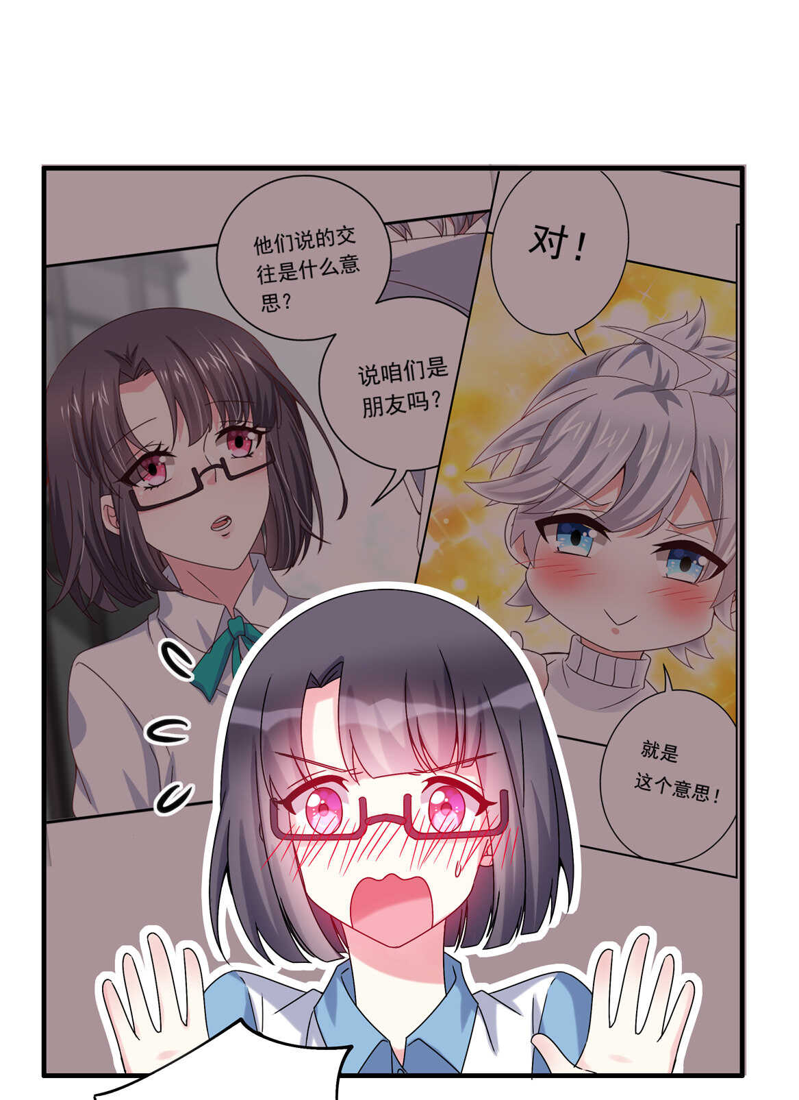 第60话 喜、喜欢？-第65话