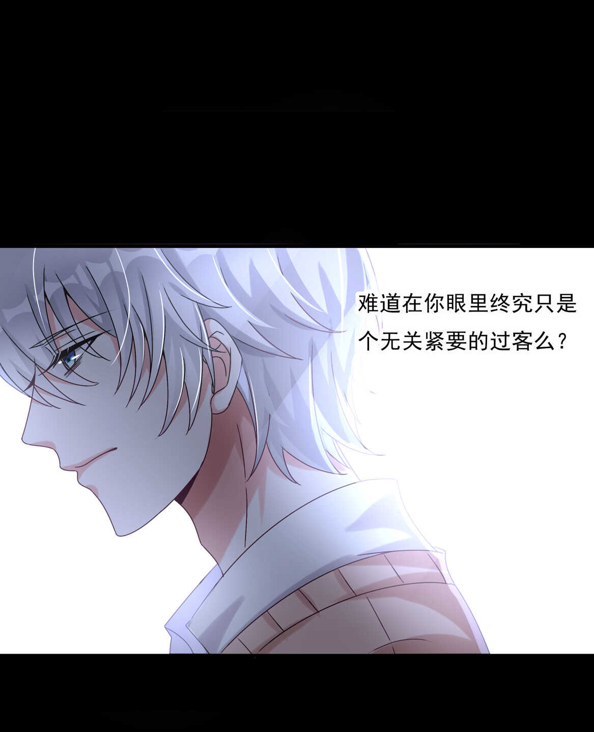 第62话 劳资天下最美！-第67话