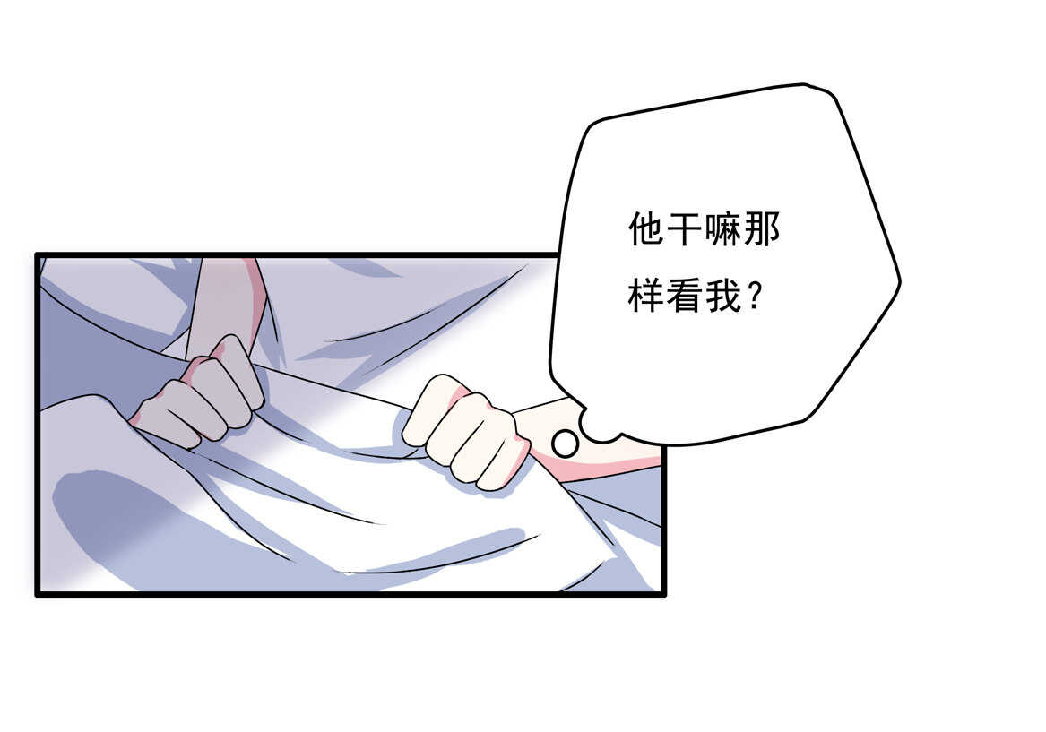 第62话 劳资天下最美！-第67话