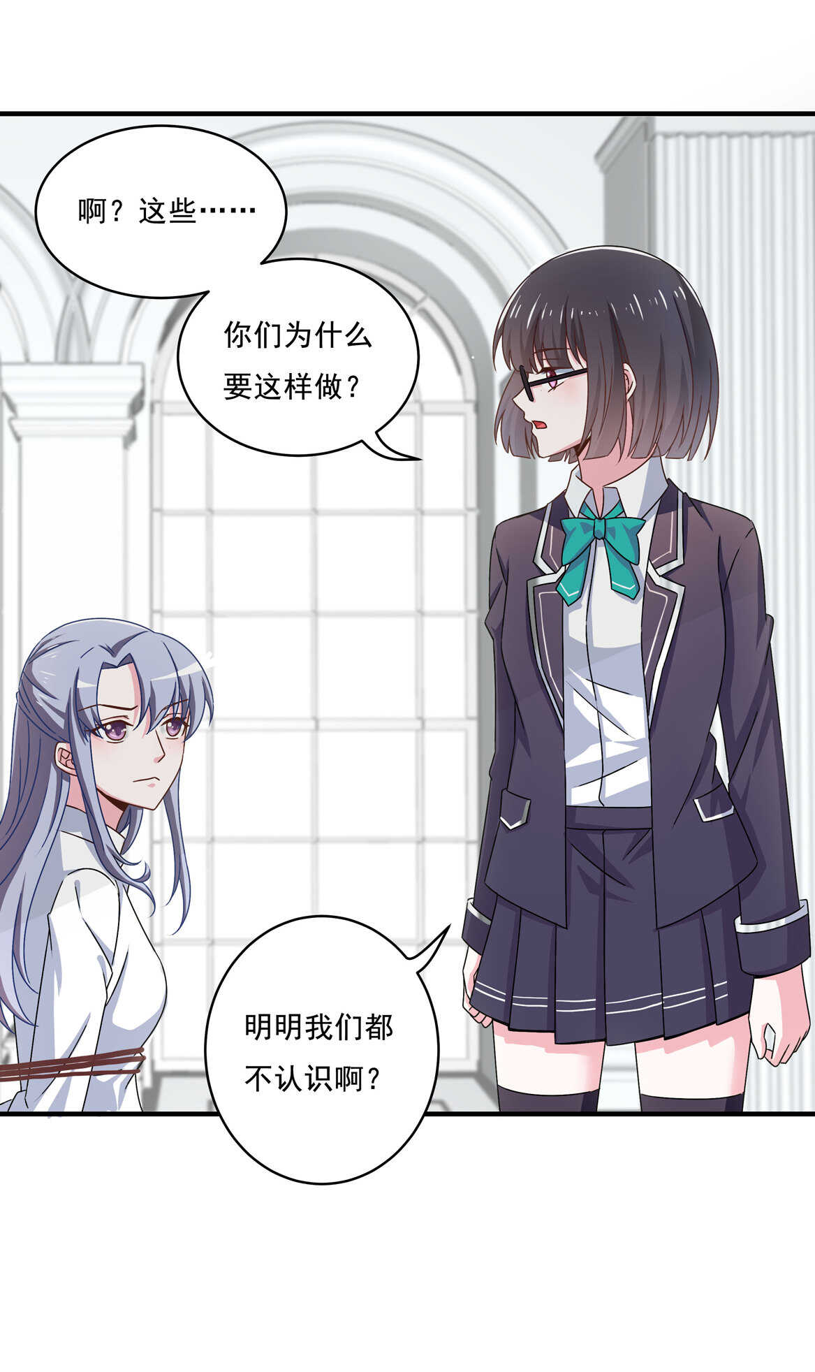 第64话 打脸进行时-第69话