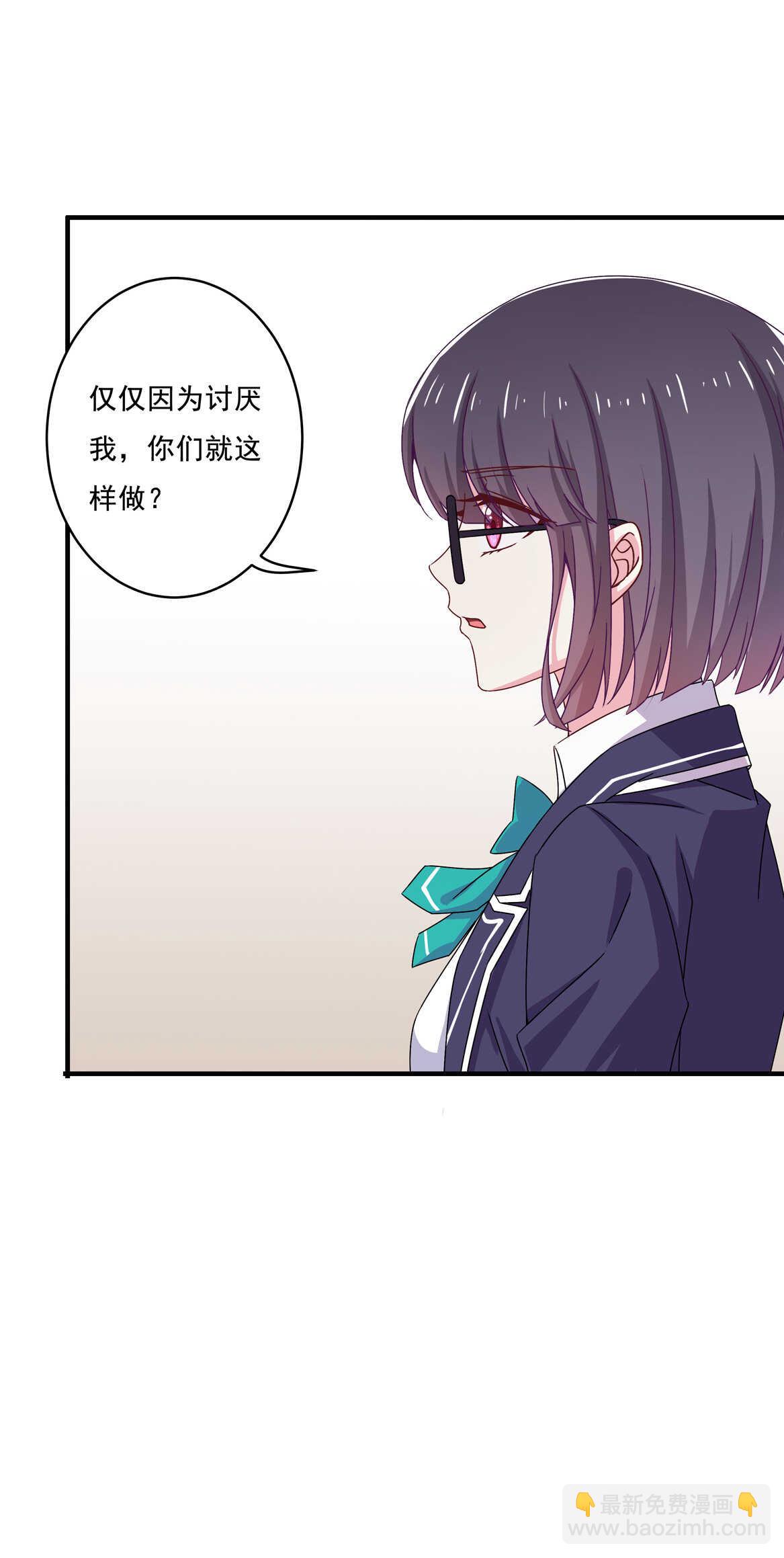 第64话 打脸进行时-第69话