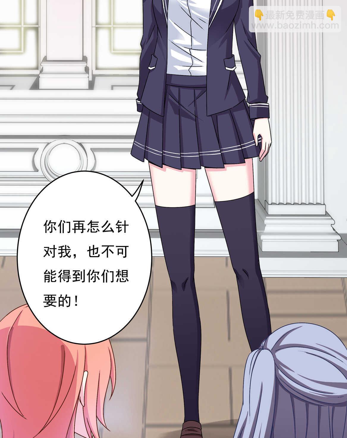 第64话 打脸进行时-第69话