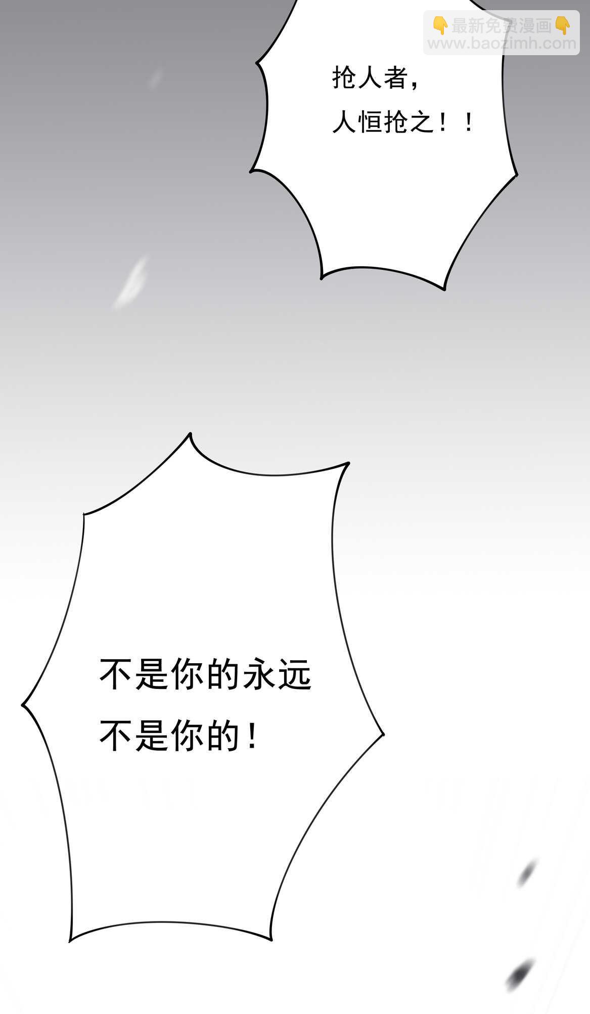 第64话 打脸进行时-第69话