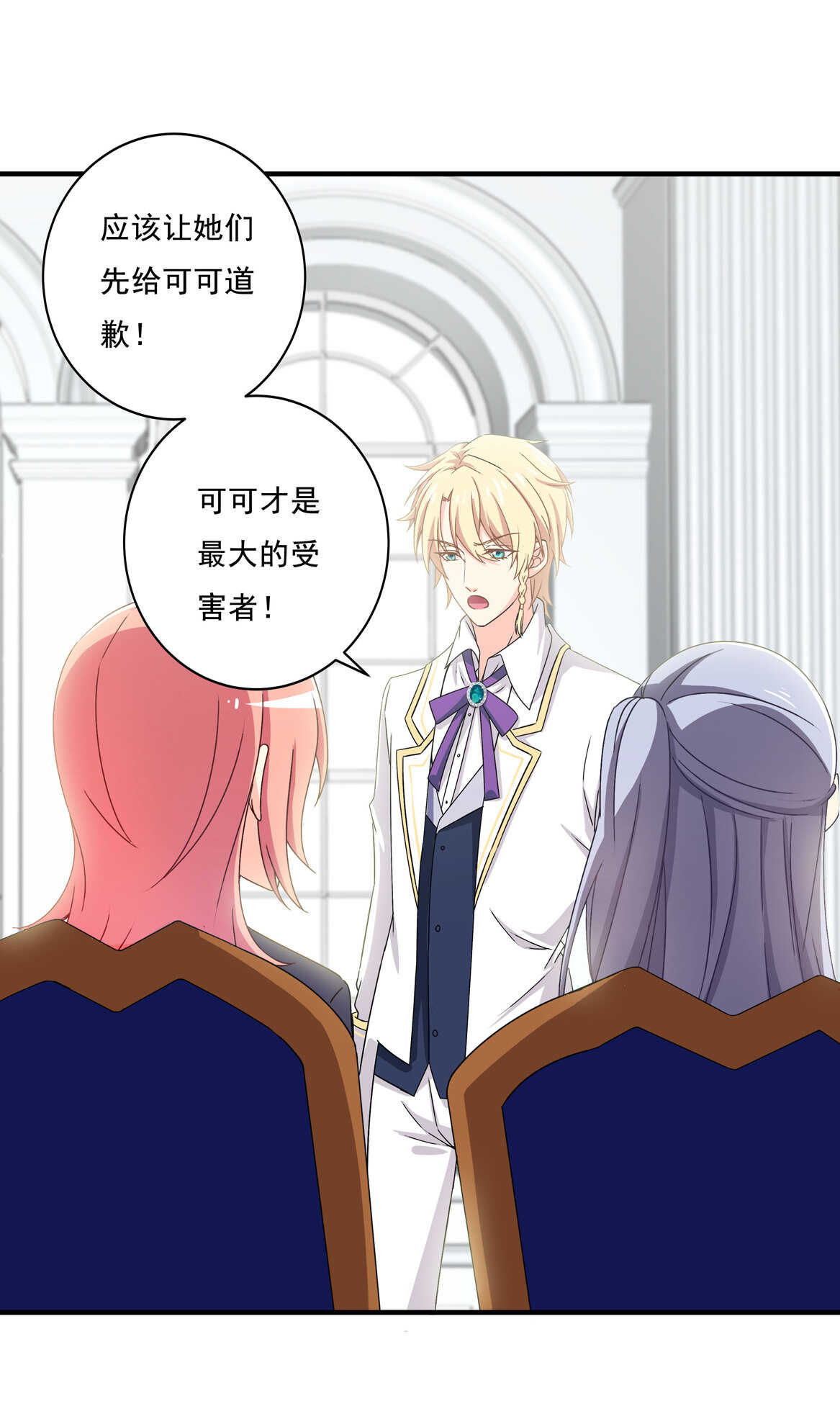 第64话 打脸进行时-第69话