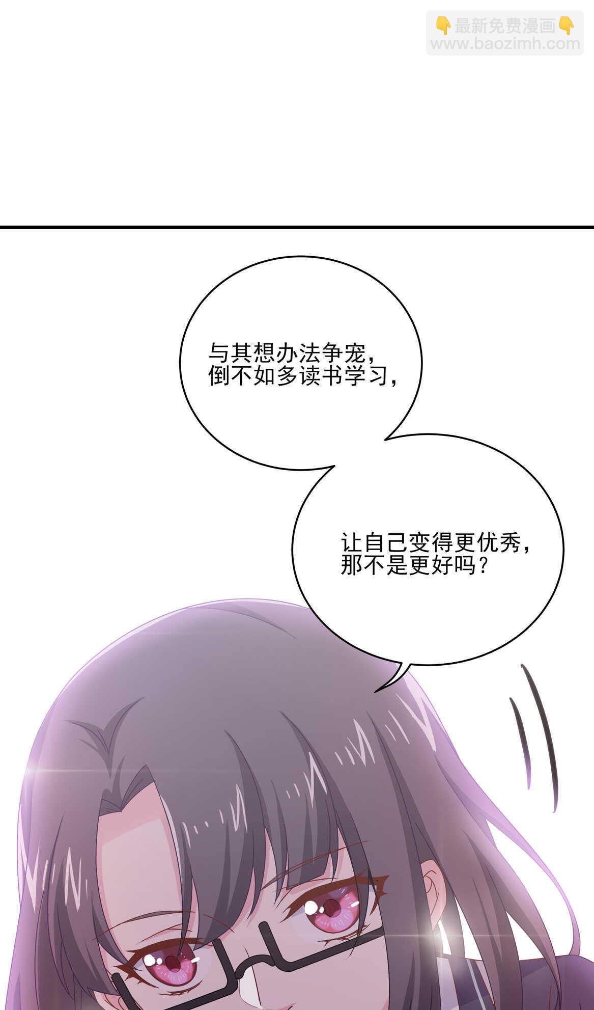 第64话 打脸进行时-第69话