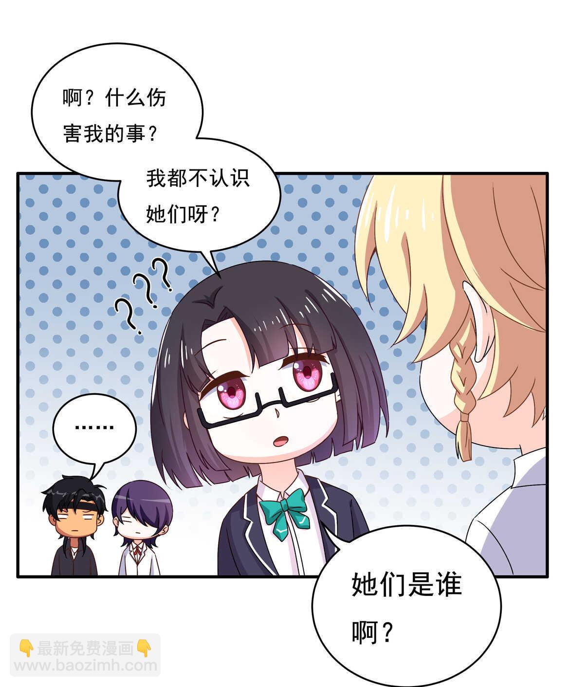 第64话 打脸进行时-第69话