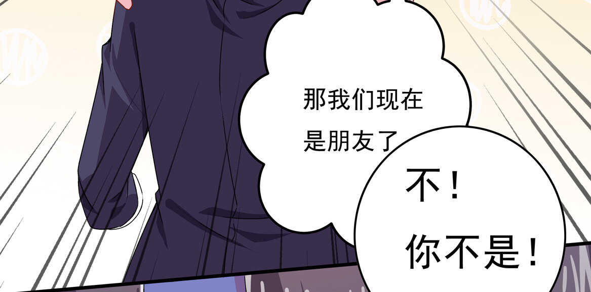第66话 我们谈谈-第71话