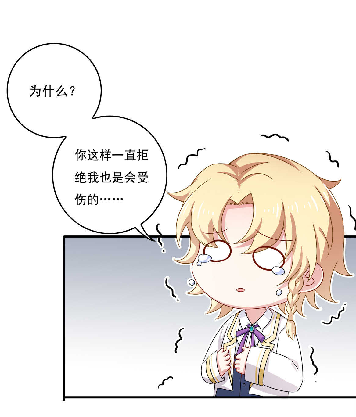 第66话 我们谈谈-第71话