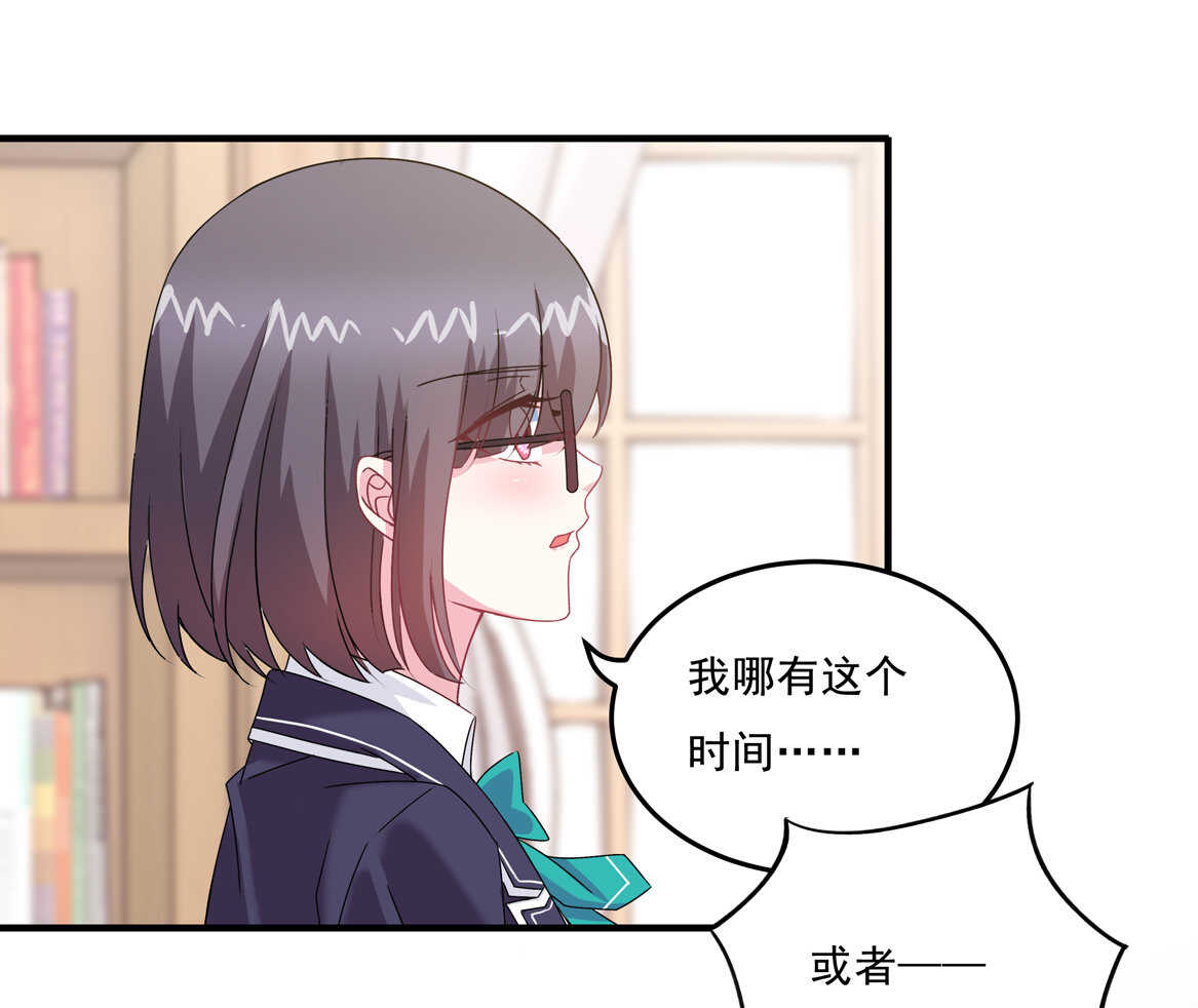 第66话 我们谈谈-第71话