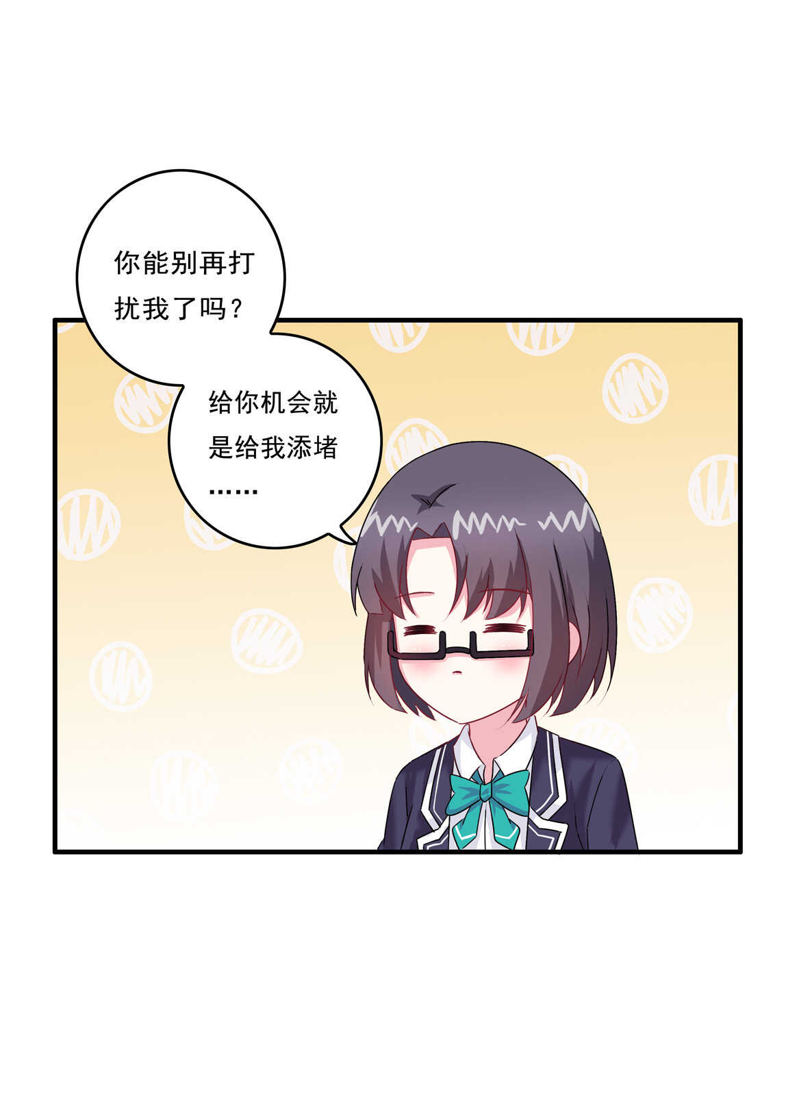 第66话 我们谈谈-第71话