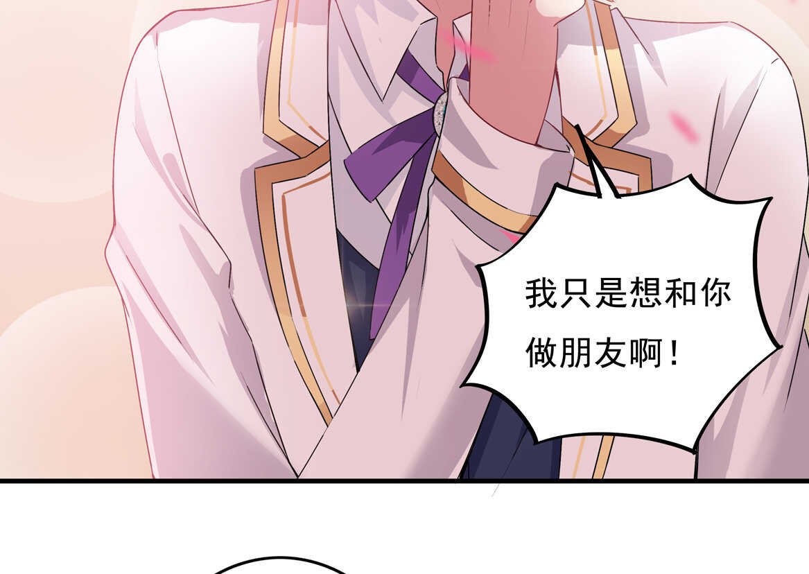 第66话 我们谈谈-第71话