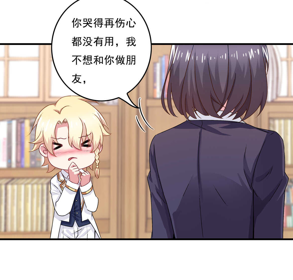 第66话 我们谈谈-第71话