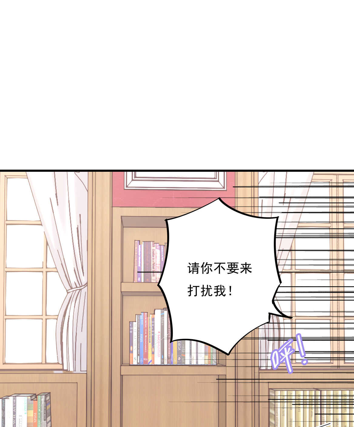第66话 我们谈谈-第71话