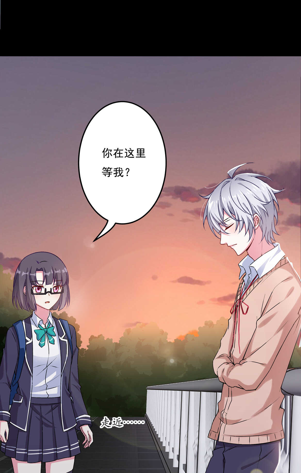第66话 我们谈谈-第71话