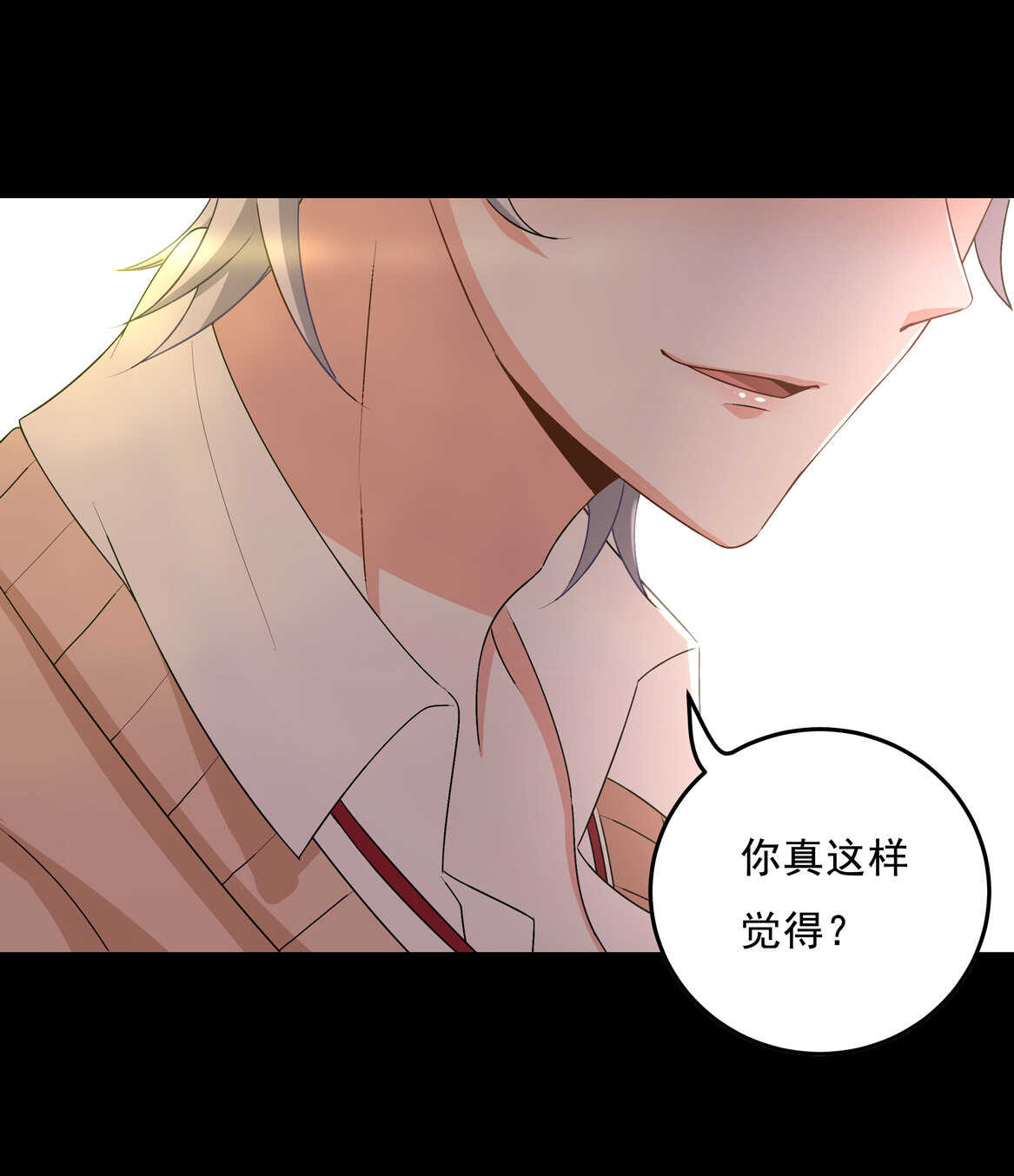 第66话 我们谈谈-第71话