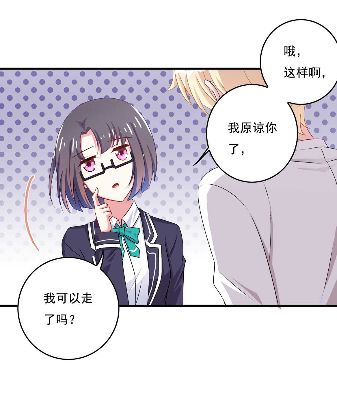 第66话 我们谈谈-第71话