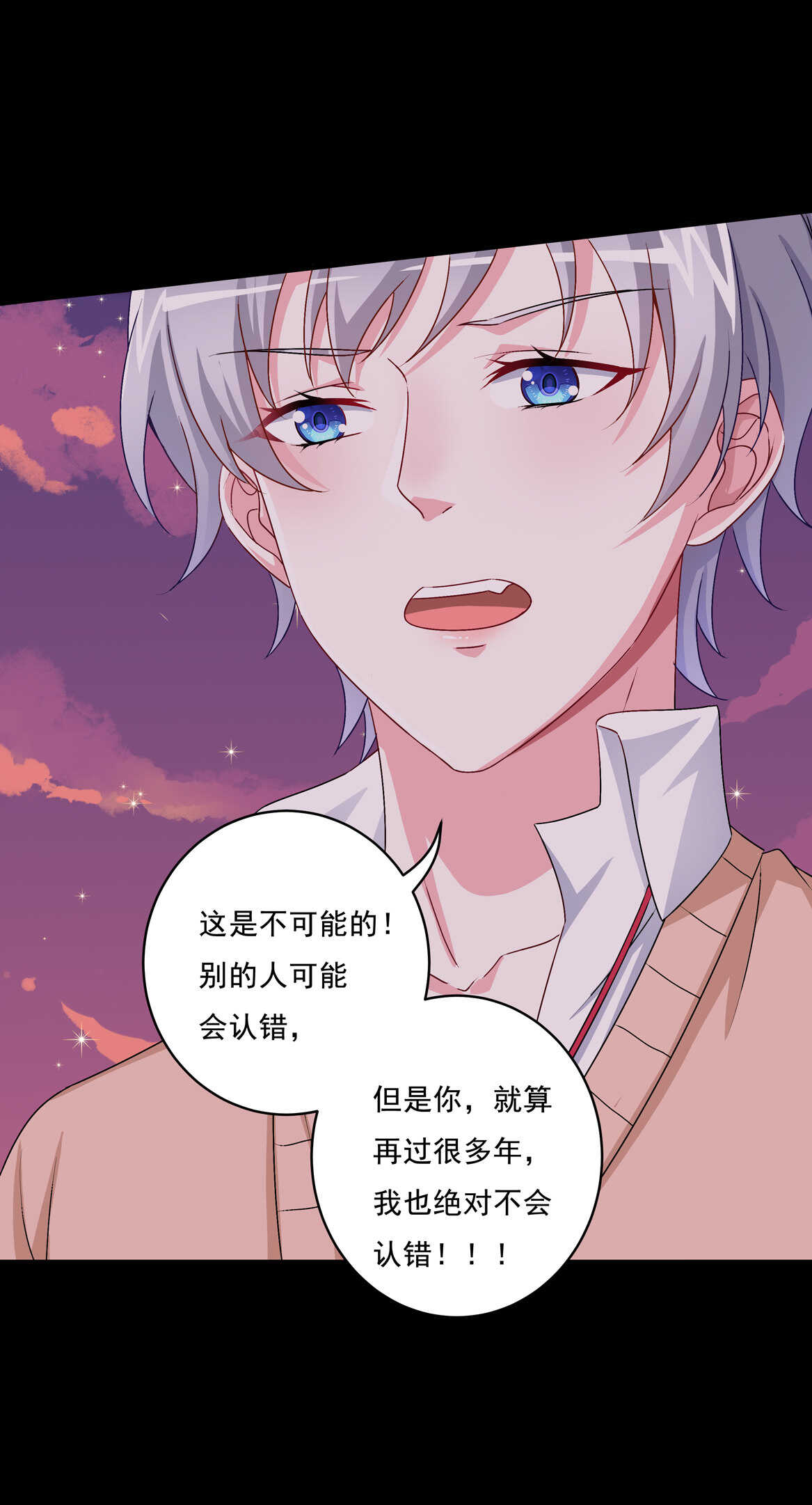 第68话  你让我好好想想-第73话