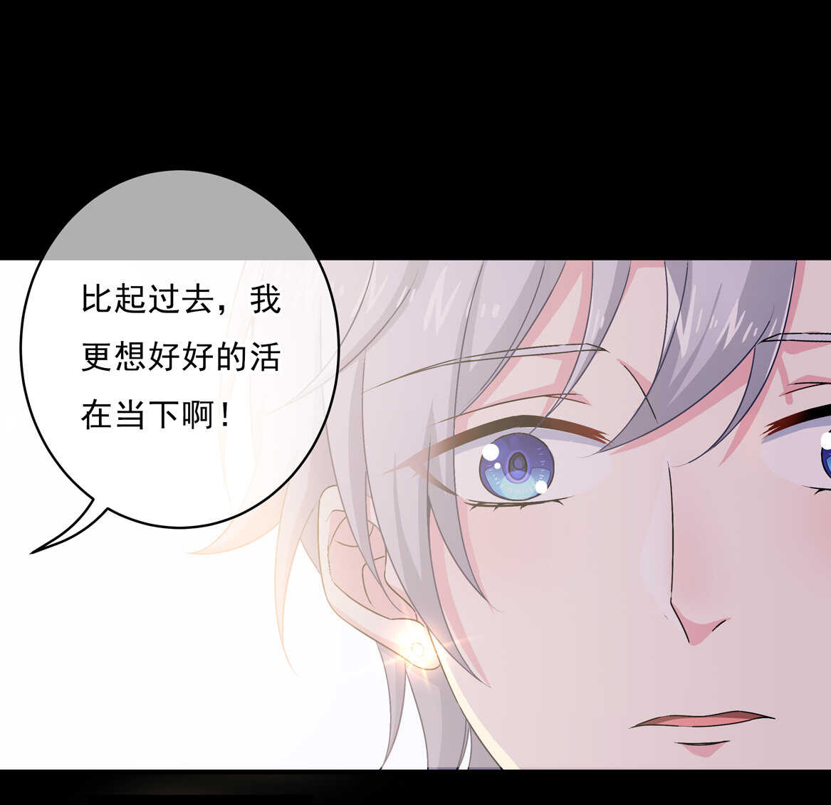 第68话  你让我好好想想-第73话