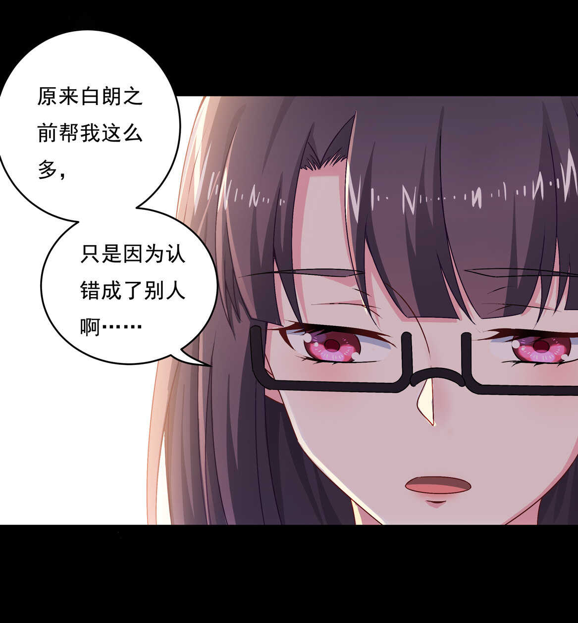 第68话  你让我好好想想-第73话