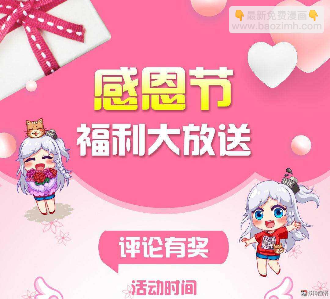 第68话  你让我好好想想-第73话