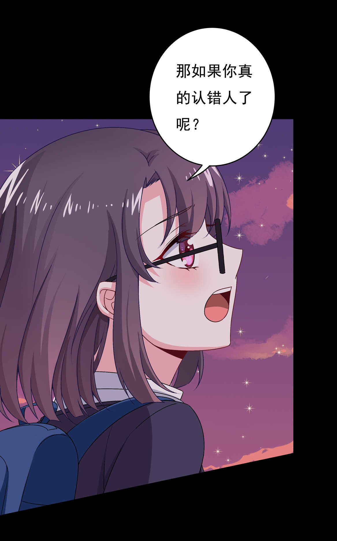 第68话  你让我好好想想-第73话